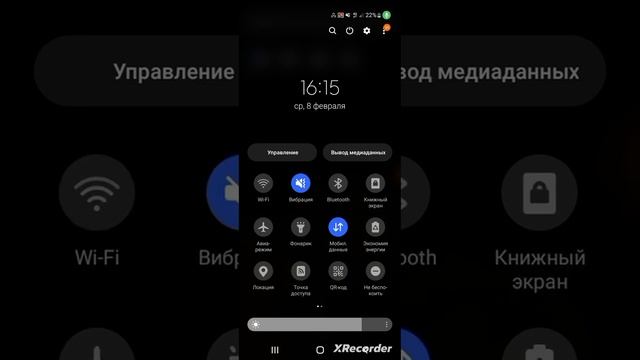 почему не включается точка доступа (Samsung Galaxy A12)