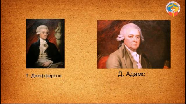 Конституція США перша конституція світу смотреть онлайн