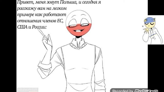 Комиксы по contryhumans " ничем хорошим это не закончиться" ч.о смотреть онлайн