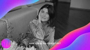 Как помочь взрослой дочери найти отношения? Фрагмент разбора