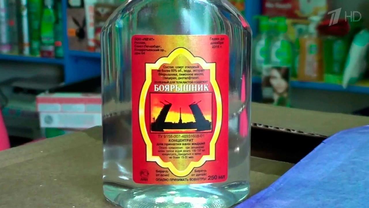 В Иркутске скончались уже 33 человека, выпившие концентрированное средство для ванны "Боярышник"
