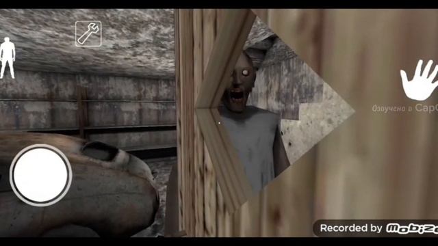 Фишки игры Гренни смотреть онлайн