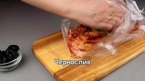 ЗАПЕЧЕННОЕ САЛО!!! С ЧЕРНОСЛИВОМ В ДУХОВКЕ. АВТОРСКИЙ РЕЦЕПТ!