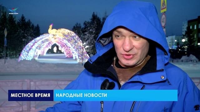Народные новости (09.12.22)