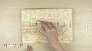 Лабиринт для развития моторики "Дорожки", Smile-Decor