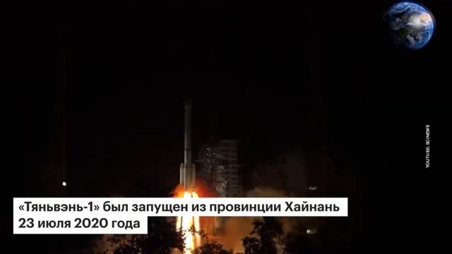 Марсоходы Китая и США. В чем отличие - фото, видео и звуки с Красной планеты смотреть онлайн