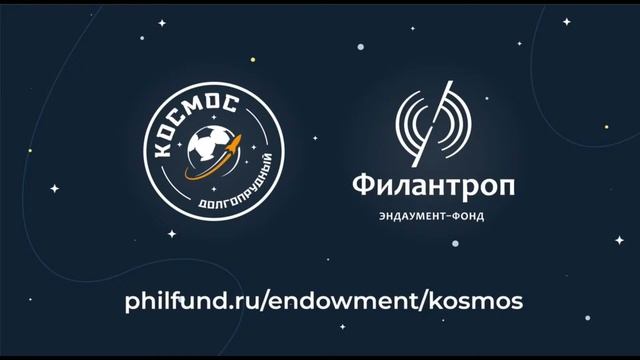 Академия ФК «Космос» 2009  - «Молния» 2009 | 28.10.2023 | Летнее первенство Москвы 2023 смотреть онлайн