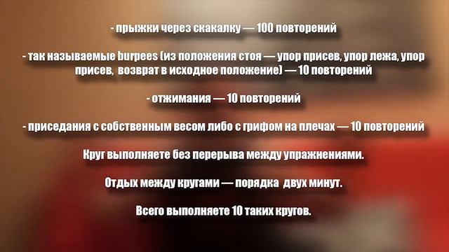 Упражнения для похудения. Как прыгать на скакалке смотреть онлайн