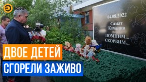 В Челнах при пожаре в пятиэтажке погибли двое детей