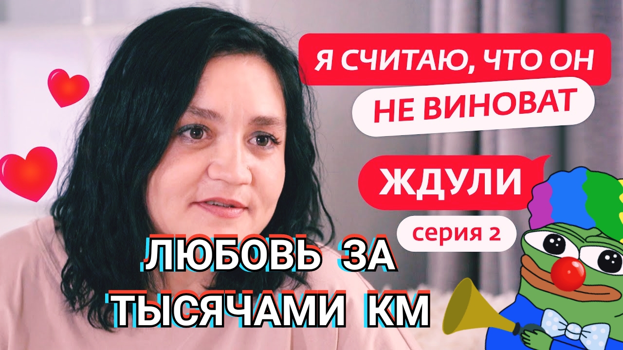 Ждули 2 выпуск. 6 Месяце видео ждули. Ждули ВК.