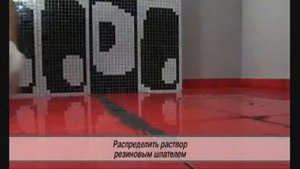 4 й шаг Затирка швов LITOKOL