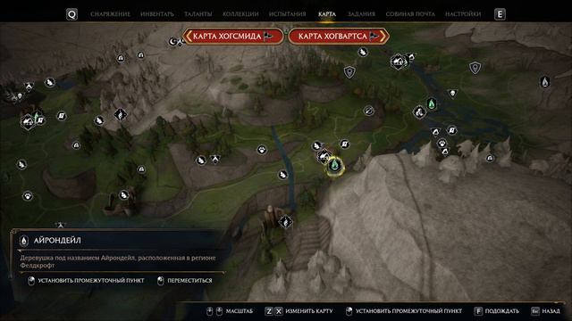 Hogwarts Legacy - Все испытания Мерлина ("Достижение Мерлинова борода!")