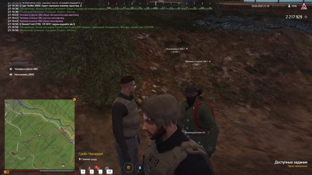 Чудное РП от Sing Marense смотреть онлайн