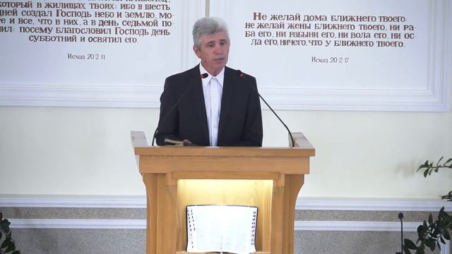 Проповедь - "Не можете служить двум господам!" Попович И. смотреть онлайн