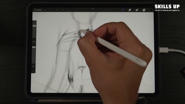 РИСУЕМ мужскую ФИГУРУ (спереди). Как рисовать фигуру в динамике / Skills Up School