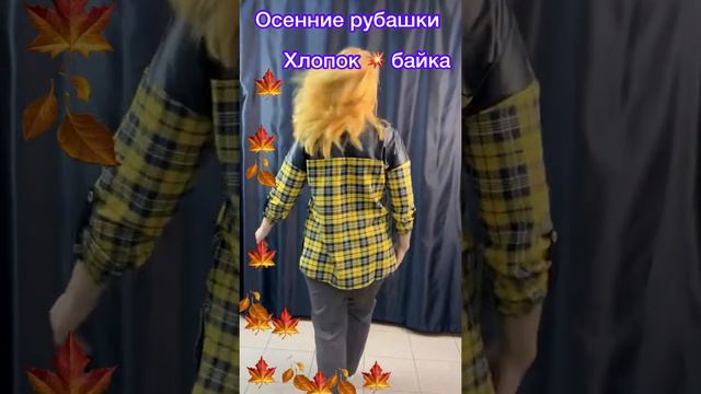 Крятова Оксана Одежда для взрослых девочек смотреть онлайн