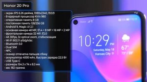 ТОП—8. Лучшие смартфоны Honor & Huawei 2020 года. Рейтинг на Сентябрь!