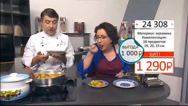 Набор столовой посуды  Мечта 1803 (Copy 1)