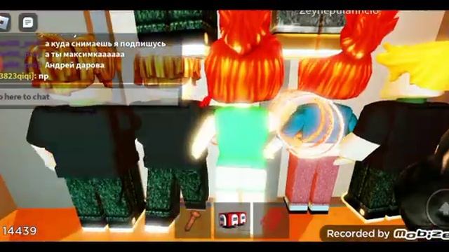 безумный лифт роблокс смотреть онлайн