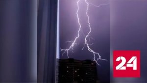 В Новосибирске разряды молнии попали в дома и машины - Россия 24