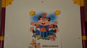 ✄ Развивающее видео для детей, объемная аппликация, Обезьянка video for kids, bulk pack, Monkey