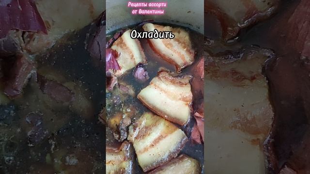 ДОМАШНЯЯ ГРУДИНКА вкуснее любой колбасы!