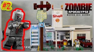 LEGO Самоделка - Зомби Апокалипсис #2 / LEGO Zombie Apocalipsis MOC