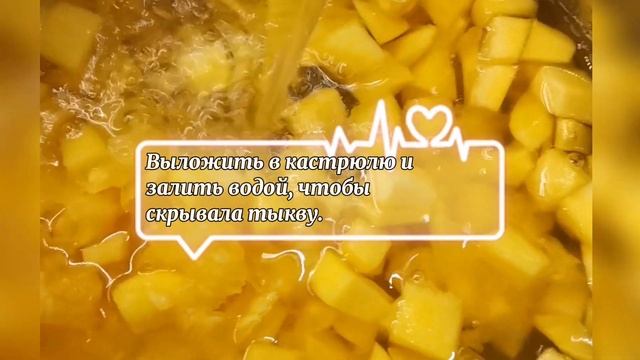 Сок из тыквы и апельсинов?