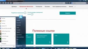 Как установить Canon EOS Utility без диска на Windows / How to install Canon EOS Utility (+eng subs