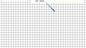 Страница 92 Задание 22 – Математика 4 класс (Моро) Часть 1
