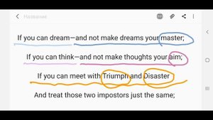 Learning English with the poem "If" by Rudyard Kipling!