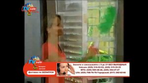 Go Duster tv sale by