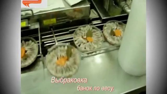 Пресервы. Рецепт от Дуко-Техник