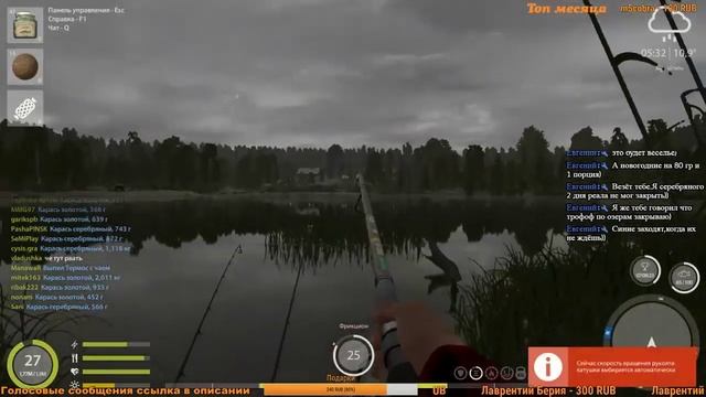 РУССКАЯ РЫБАЛКА 4! 14 ТРОФЕЕВ ЗА 2,5 ЧАСА! смотреть онлайн