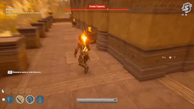 63 Кто Призрак Космоса - Прохождение Assassins Creed Odyssey