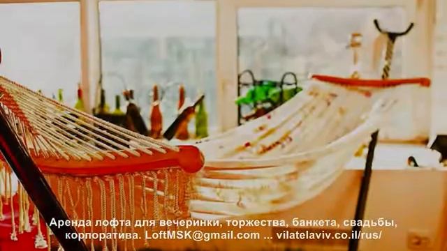 Где отпраздновать день рождения в Москве смотреть онлайн