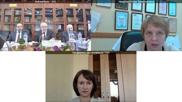 Заседание Комитета ТПП РФ по вопросам экономической интеграции стран ШОС и СНГ смотреть онлайн