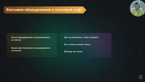 Работа с интеграторами.mp4