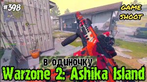 Warzone 2: Ashika Island [в одиночку] #398 Game Shoot