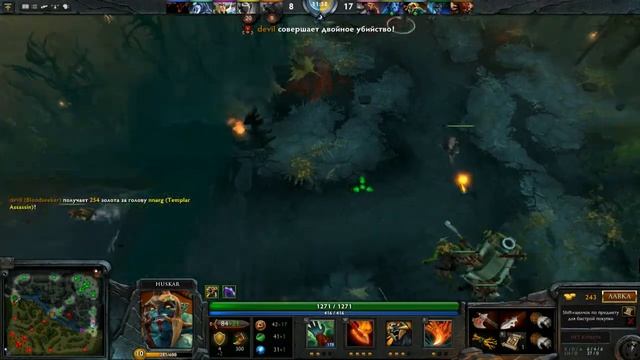 Dota 2-Хускар,AXE и ульта команда !!! смотреть онлайн