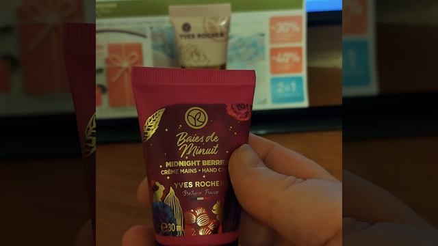 #ИвРоше #YvesRocher #ИвРошеБутик Акция в Бутике Ив Роше (до 14.02.21) ? г.Екатеринбург смотреть онлайн