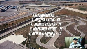 Парный дрифт на КАРТИНГАХ !