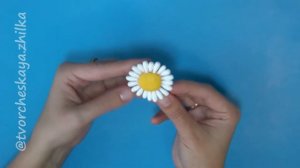 Открытка воспитателю / Поделка ромашки своими руками