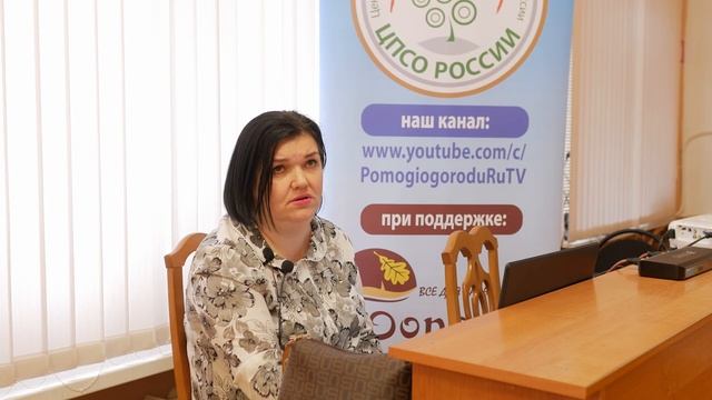 Органическое земледелие. Сидераты. Севооборот. Лекция