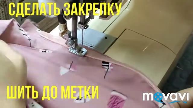 Шьём юбку-солнце часть 2..пришиваем потайную молнию, корректируем низ юбки