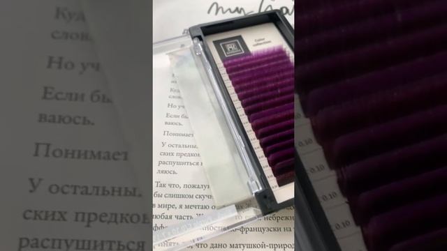 Цветные ресницы для наращивания Barbara