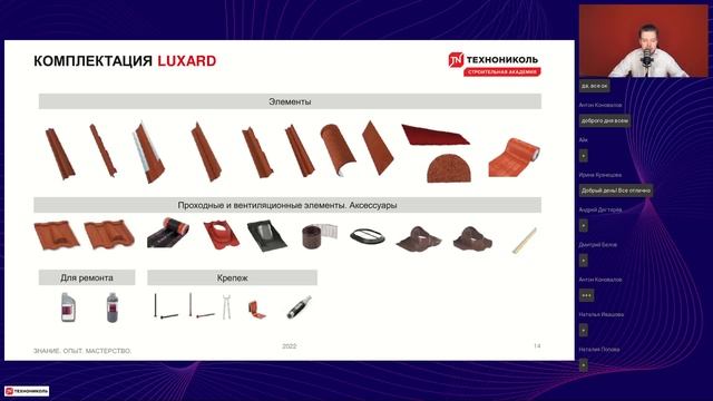 Обзор композитной черепицы LUXARD характеристики преимущества выгоды смотреть онлайн