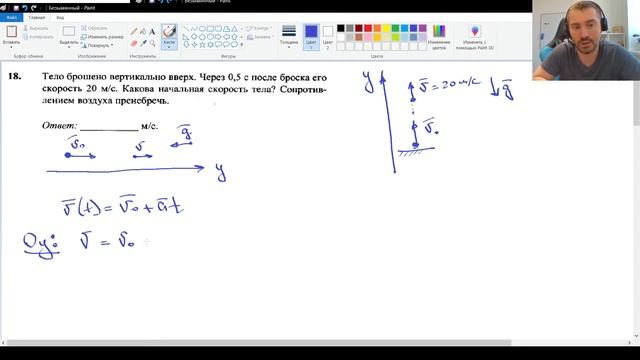 Разбор задач сборника "1000 задач". Задачи по кинематике. Свободное падение тел. Задача 18 смотреть онлайн