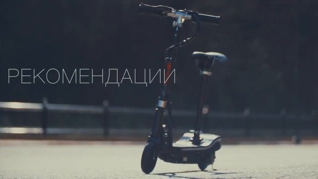 Электросамокат SpeedRoll CD 02S 05S смотреть онлайн