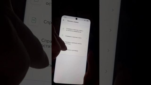 Полный обзор на приложение Банк ЦентрКредит (BCC)